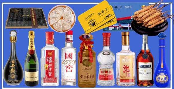 铜山区烟酒回收