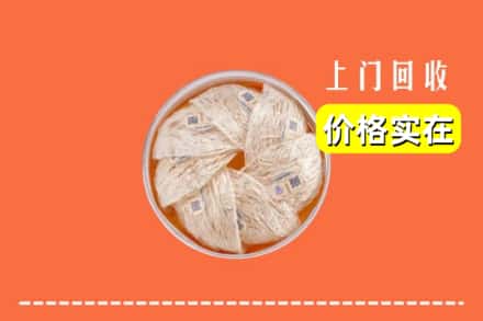 铜山区回收燕窝