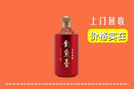 铜山区回收钓鱼台