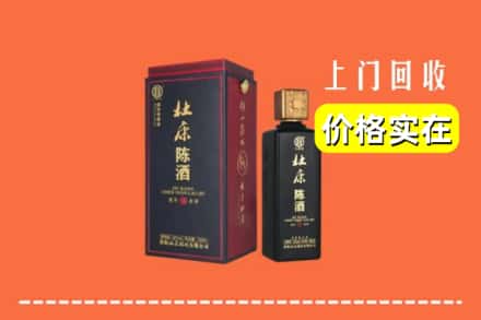 铜山区回收杜康