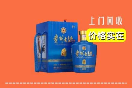 铜山区回收贵州大曲