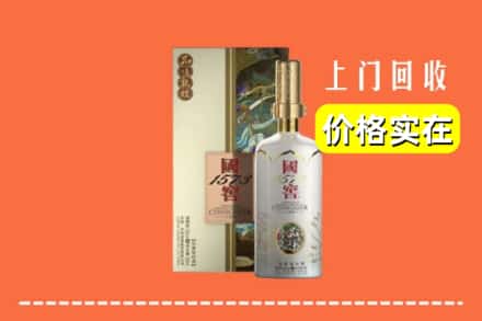 铜山区回收国窖1573