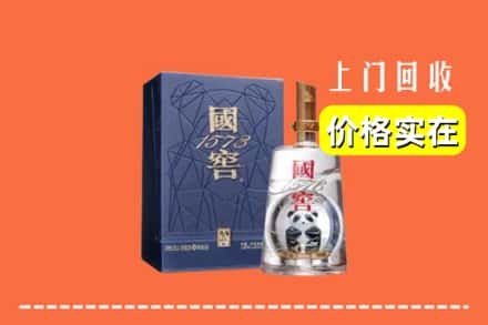 铜山区回收国窖