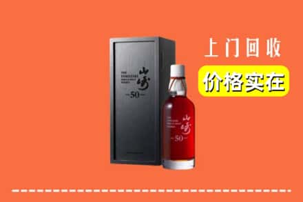 铜山区回收山崎