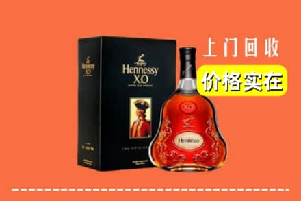 铜山区回收轩尼诗