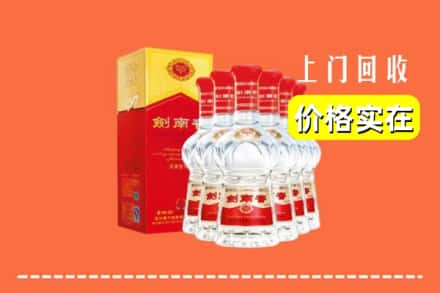 铜山区回收剑南春