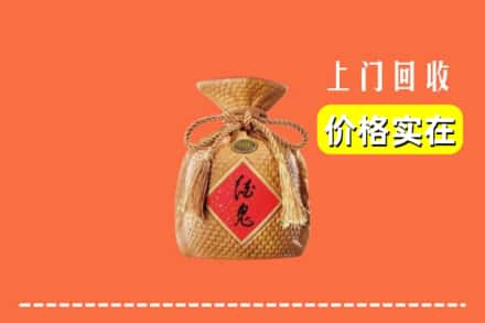 铜山区回收酒鬼酒