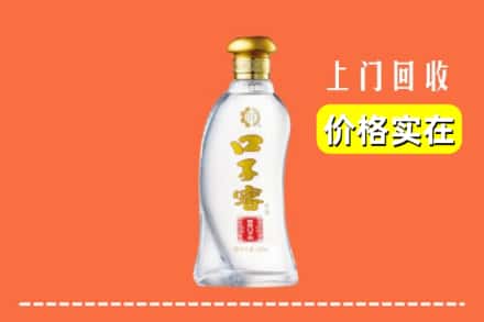 铜山区回收口子窖