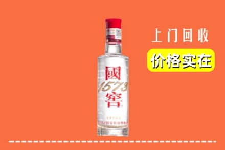 铜山区回收国窖酒