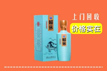 铜山区回收赖茅