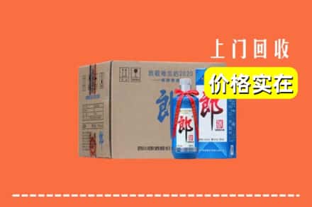 铜山区回收郎酒