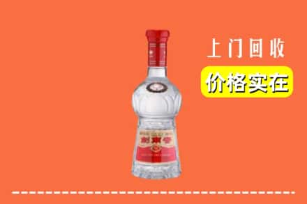 诚信求购:铜山区高价回收水晶剑南春