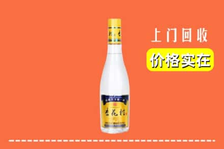 诚信求购:铜山区高价回收杏花村