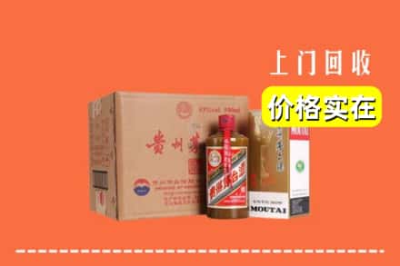 铜山区回收精品茅台酒