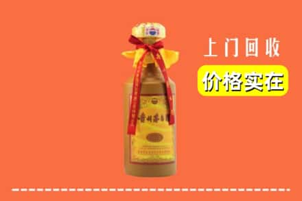 铜山区回收15年茅台酒