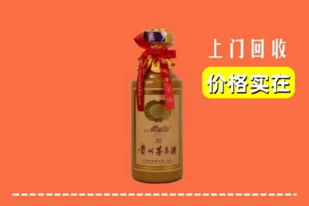 铜山区回收30年茅台酒
