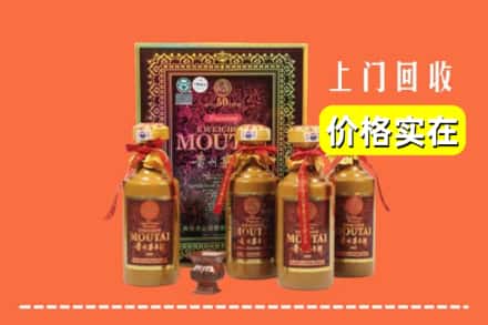 铜山区回收50年茅台酒