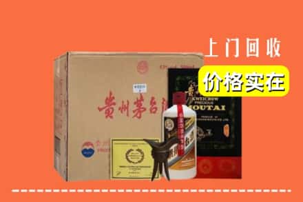 铜山区回收陈酿茅台酒