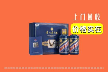 铜山区回收茅台酒瓶