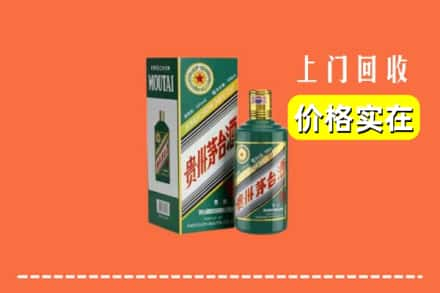 铜山区回收纪念茅台酒