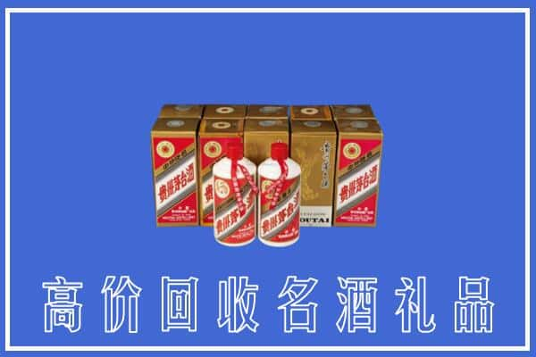 铜山区回收茅台酒